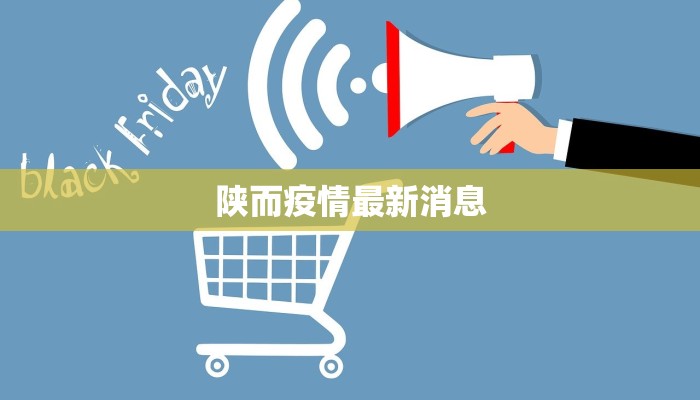 最近疫情最新信丰：守护家园，科学防控