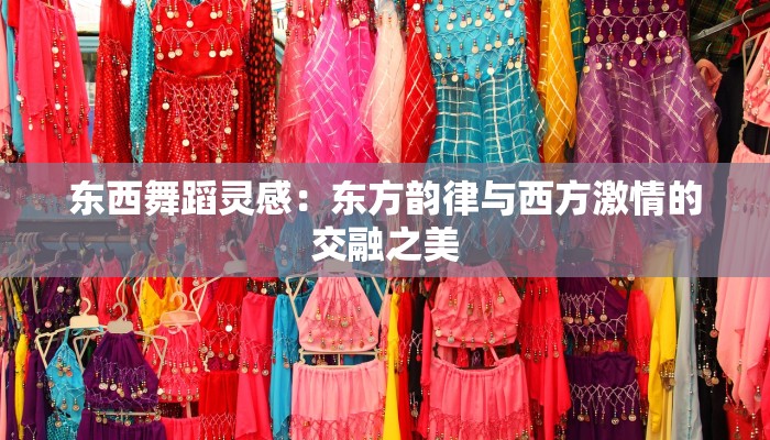 伊春物流快递包装设计:绿色创新,守护东北林都的物流梦想 伊春物流快递包装设计:绿色创新,守护东北林都的物流梦想