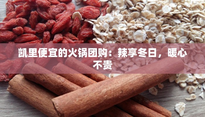 松岗广式美食：岭南风味的美味秘境