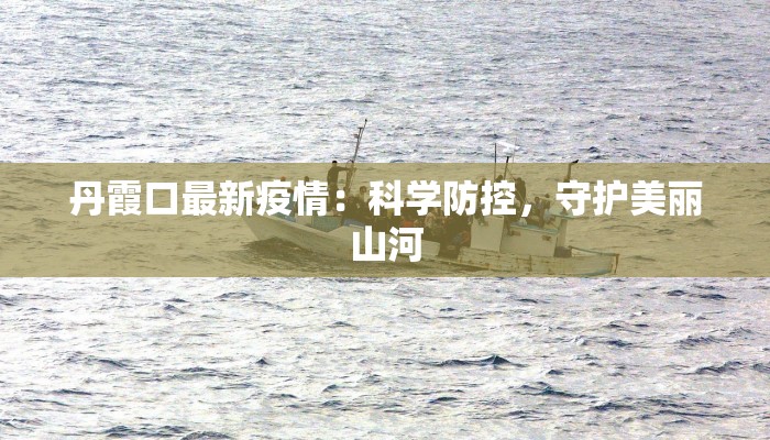 随州最新疫情防疫要求