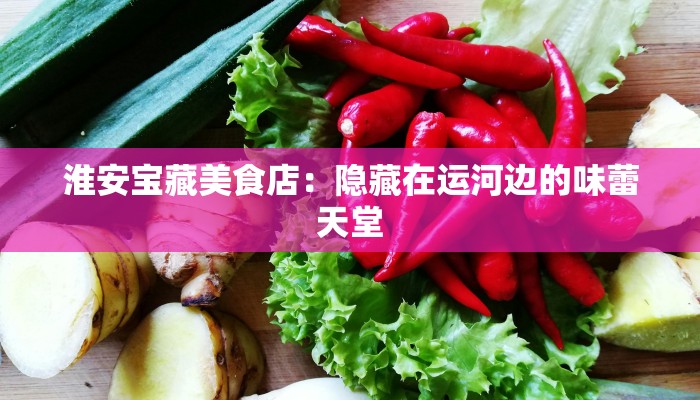 陕西鸿雁茶叶团购:品质与团购的双重惊喜 陕西鸿雁茶叶团购:品质与团购的双重惊喜