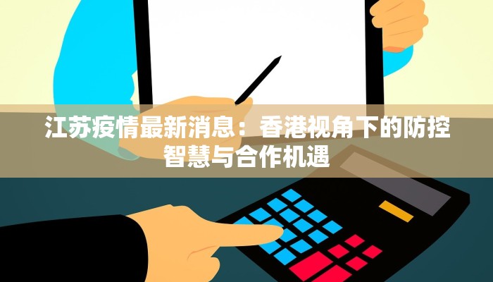 重庆万源疫情最新情况 重庆万源疫情最新情况