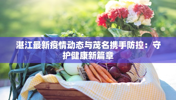 各地疫情今天最新情况 各地疫情今天最新情况