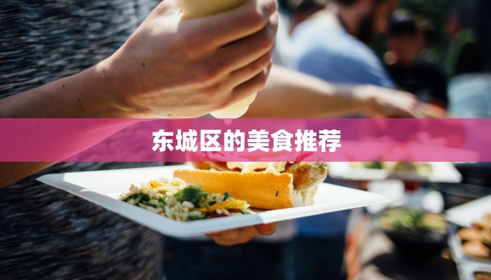 富阳场口天气预报:探秘自然之韵,拥抱多彩生活 富阳场口天气预报:探秘自然之韵,拥抱多彩生活