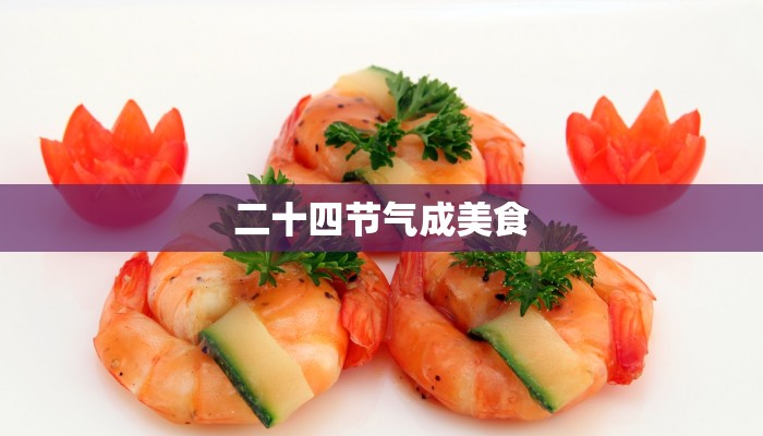 鸡东县最新通报疫情：科学防控，共筑健康防线