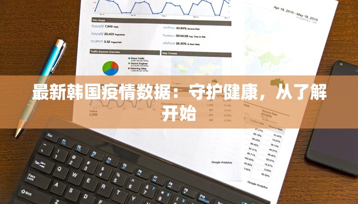 柳州疫情动向最新:守护健康,拥抱活力 柳州疫情动向最新:守护健康,拥抱活力