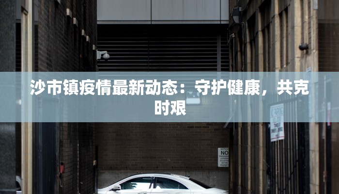 印度疫情最新评估 印度疫情最新评估