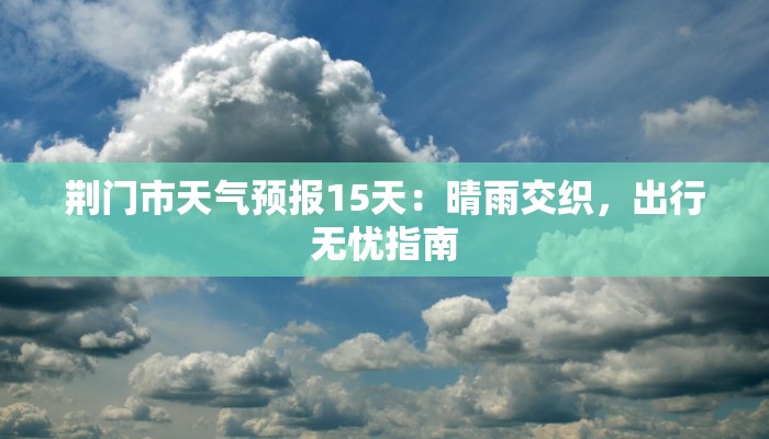 中山最新疫情报告数据:守护健康,科学防控,共筑安全屏障 中山最新疫情报告数据:守护健康,科学防控,共筑安全屏障