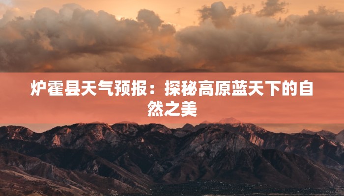 环保时装秀：亲子共筑绿色时尚梦想