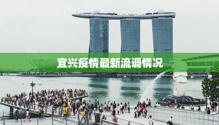 印江疫情公告最新情况 印江疫情公告最新情况