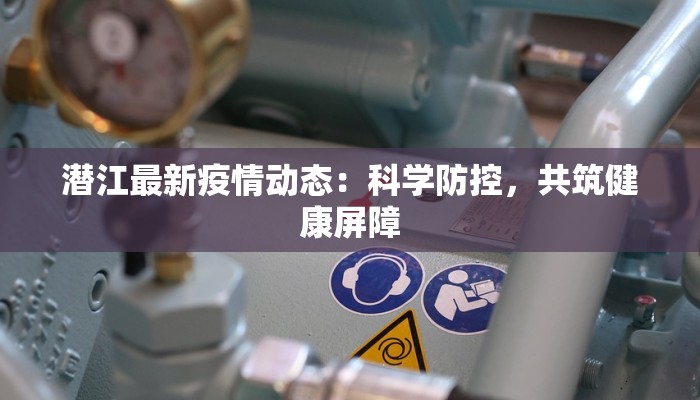 安徽亳州快递物流招聘:抓住机遇,开启你的物流新征程 安徽亳州快递物流招聘:抓住机遇,开启你的物流新征程