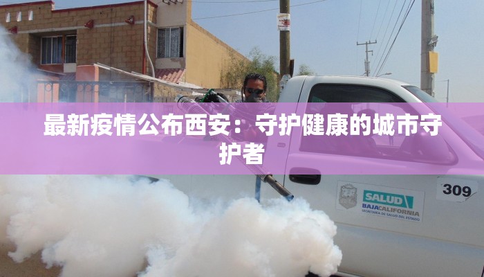 来宾快递物流分拣围栏:高效守护物流新纪元 来宾快递物流分拣围栏:高效守护物流新纪元