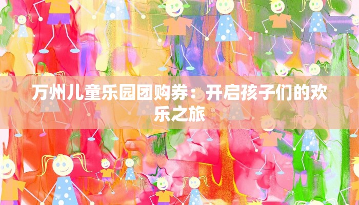 快递袋物流专用灰色:高效物流的低调守护者 快递袋物流专用灰色:高效物流的低调守护者