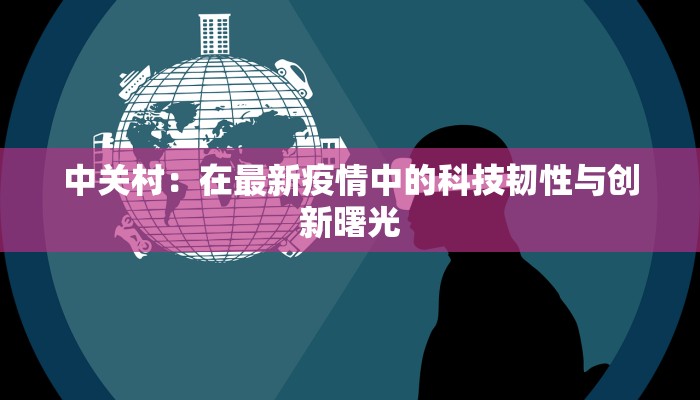 泰森疫情最新状况 泰森疫情最新状况