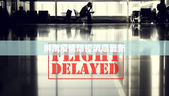 赣州疫情最新详情