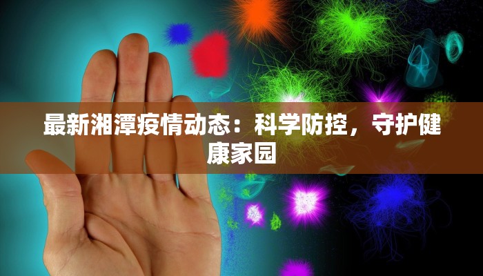 南平延平区大学城美食探秘：青春味蕾的饕餮盛宴