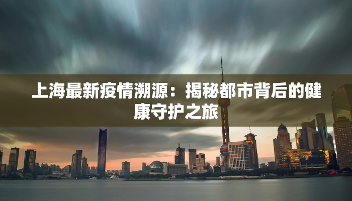 忻城疫情最新管理情况 忻城疫情最新管理情况