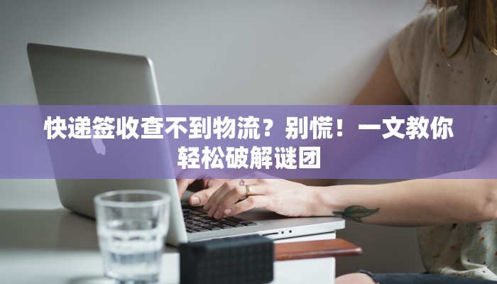 开服装店选址：选对位置，生意红火一整年