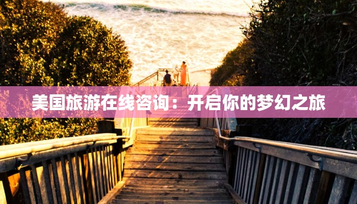 瑞安四季青服装城:时尚潮流的无限惊喜 瑞安四季青服装城:时尚潮流的无限惊喜