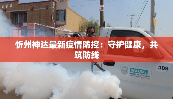 临清最新天气预报 临清最新天气预报