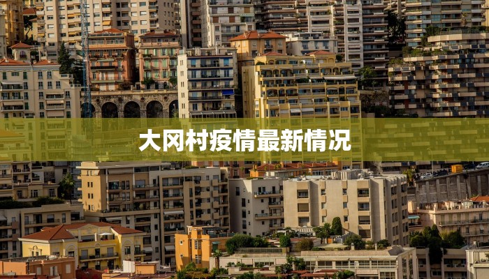 甘肃疫情最新实报情况 甘肃疫情最新实报情况