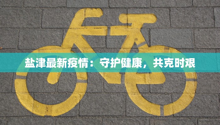 萌芽舞蹈主持:绽放舞台的奇妙之旅 萌芽舞蹈主持:绽放舞台的奇妙之旅