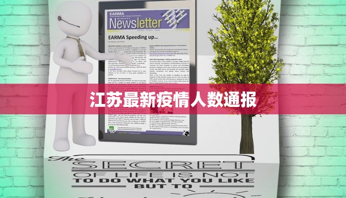 澄江疫情防控通知最新 澄江疫情防控通知最新