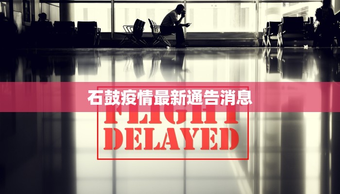 福州上街天气:春风拂面,邀你共赏四季之美 福州上街天气:春风拂面,邀你共赏四季之美