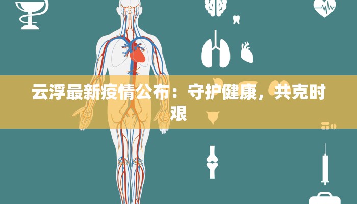 限时团购沙坪坝店:限时狂欢,品味不凡的购物盛宴 限时团购沙坪坝店:限时狂欢,品味不凡的购物盛宴