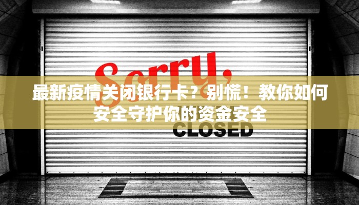 德邦物流直销快递员：高效送达，成就你的职业梦想