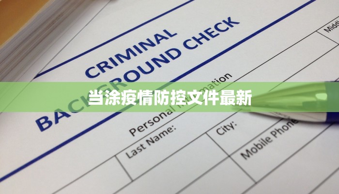 杰尼亚玛莎拉蒂服装:奢华与速度的完美交融 杰尼亚玛莎拉蒂服装:奢华与速度的完美交融