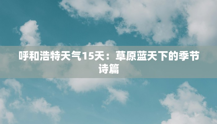 有的疫情情况最新