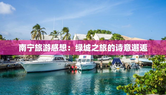 陕西澄城天气预报:探秘四季魅力,出行必备指南 陕西澄城天气预报:探秘四季魅力,出行必备指南