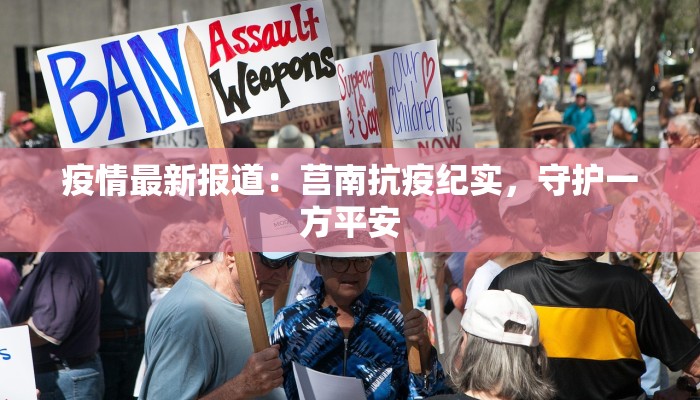 武汉华中科大美食探秘:校园里的味蕾盛宴 武汉华中科大美食探秘:校园里的味蕾盛宴