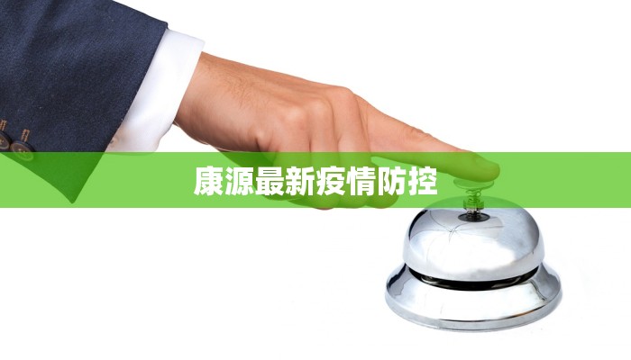 京东物流众包快递员:灵活赚钱,开启你的物流新生活 京东物流众包快递员:灵活赚钱,开启你的物流新生活